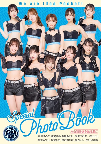 We are IdeaPocket！ Special Photo Book 2024